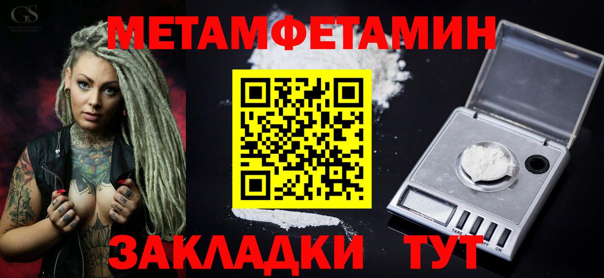АМФЕТАМИН VHQ Севастополь