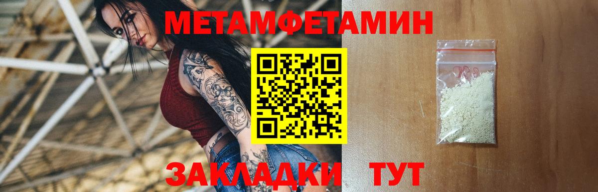 Амфетамин 97%  АМФЕТАМИН  Amphetamine  Севастополь  Вход с VPN 