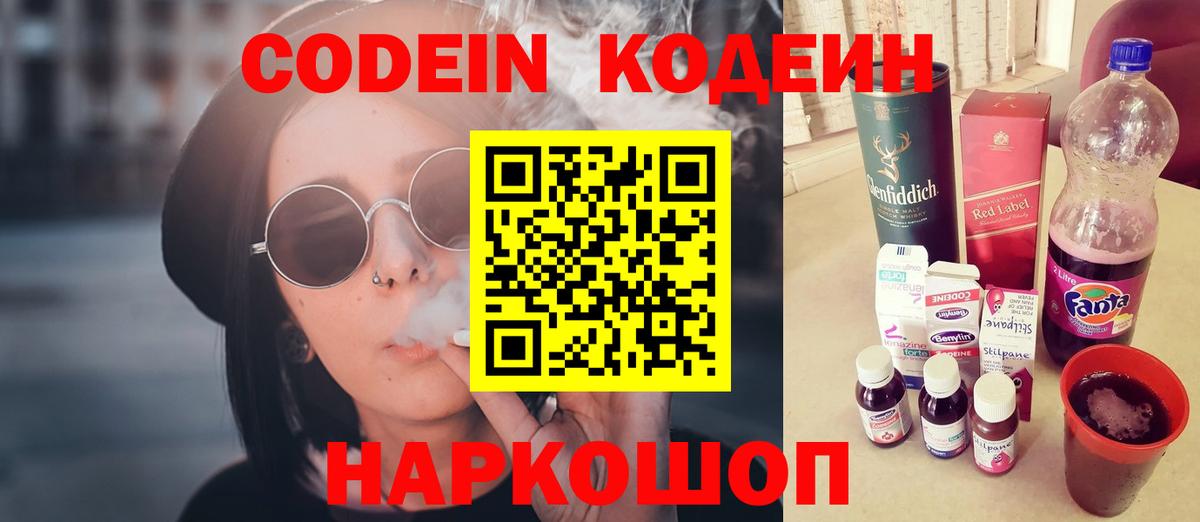 ГАШ  НБОМе  Канабис  Севастополь  Вход с VPN  COCAIN  Мефедрон кристаллы 