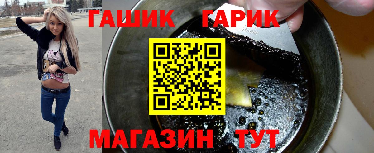 Гашиш хэш  ГАШИШ хэш  Севастополь  закладка  Вход с VPN  ГАШИШ 