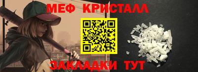 МДМА Обь