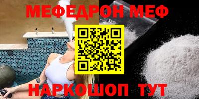 кристаллы Обнинск