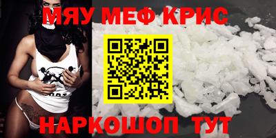 кристаллы Обнинск