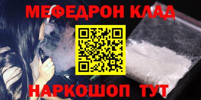 кристаллы Обнинск