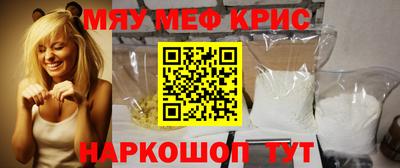 кристаллы Обнинск