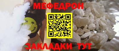 кристаллы Обнинск