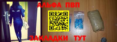 apvp Нягань