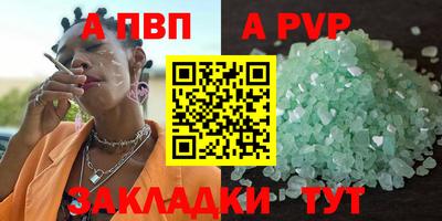 кристаллы Обнинск