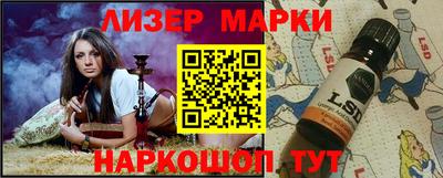кристаллы Обнинск