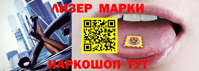кристаллы Обнинск