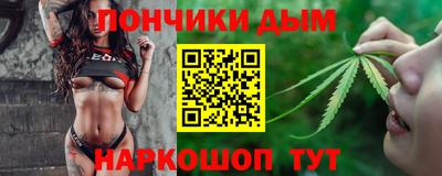 кристаллы Обнинск