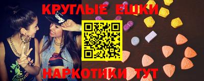 МДМА Обь