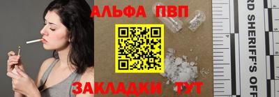 МДМА Обь