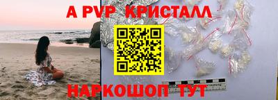МДМА Обь