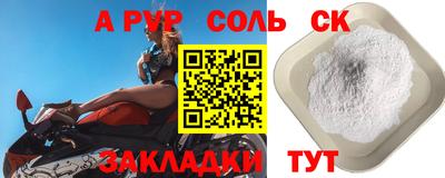 МДМА Обь