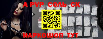 кристаллы Обнинск