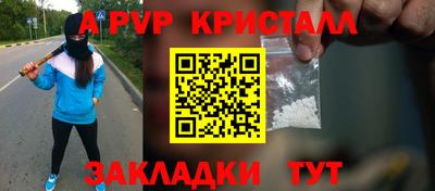 apvp Нягань