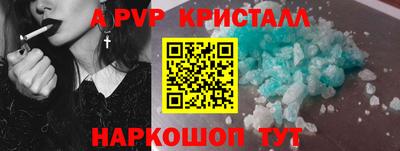 apvp Нягань