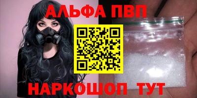 кристаллы Обнинск