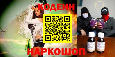 кристаллы Обнинск