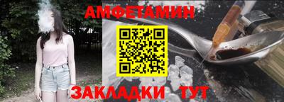 кристаллы Обнинск