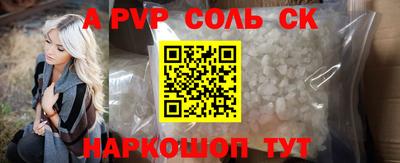 apvp Нягань