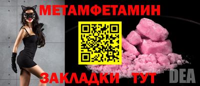 МДМА Обь