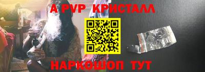 apvp Нягань