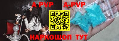 кристаллы Обнинск