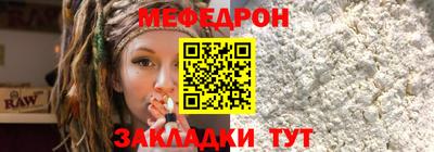 МДМА Обь