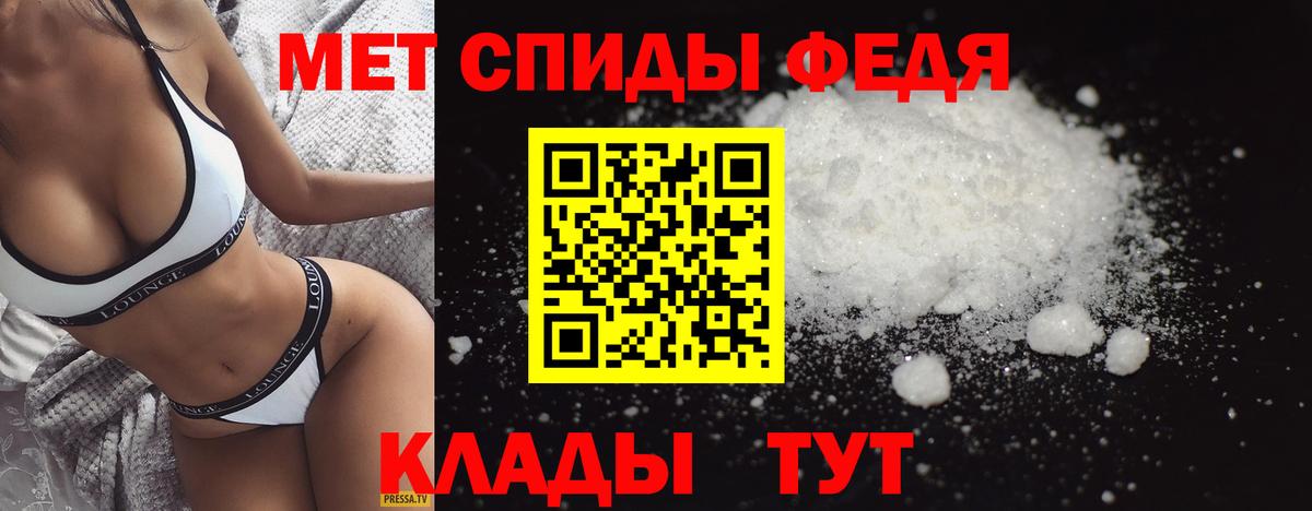 Метамфетамин  МЕТАМФЕТАМИН Methamphetamine  Вход с VPN  Севастополь  МЕТАМФЕТАМИН Methamphetamine 