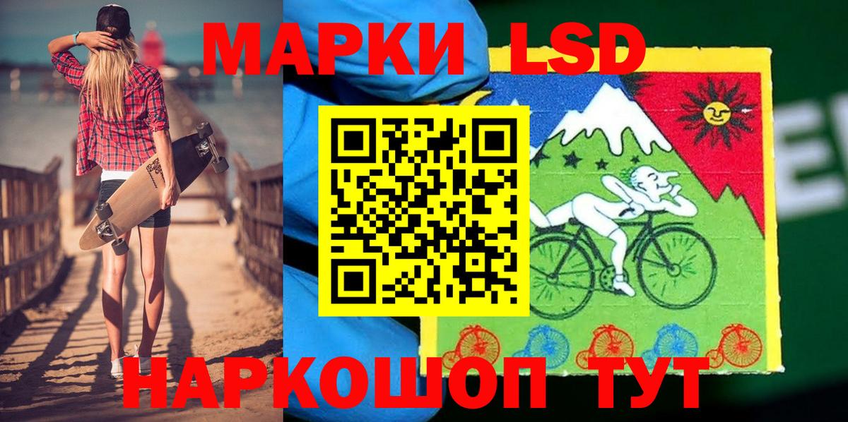 Марки N-bome 1500мкг  Марки 25I-NBOMe  Севастополь  Вход с VPN 