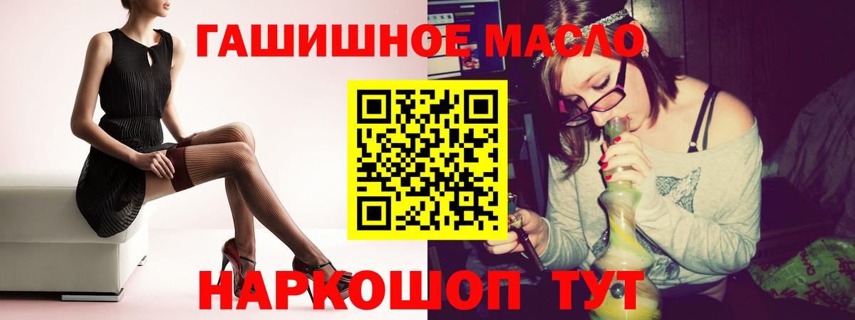 ТГК Wax Севастополь