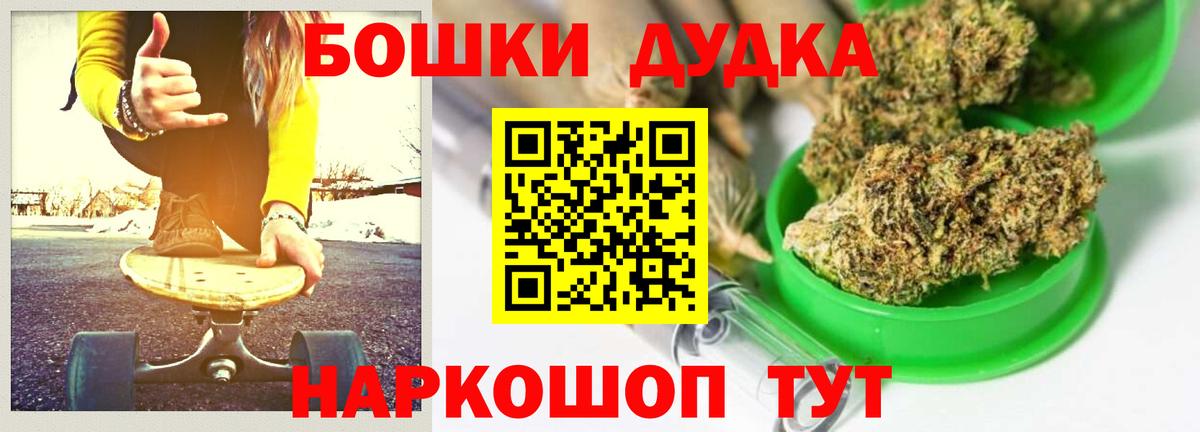 Шишки марихуана ГИДРОПОН  Вход с VPN  Севастополь  Каннабис SATIVA & INDICA  Шишки марихуана Amnesia 